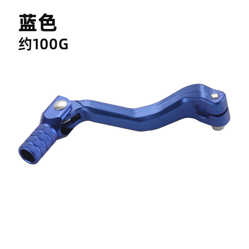 Wholesale Nc250 Gear Lever Suitable for Motorcycle Gear Lever, Off-Road Motorcycle Accessories, Nc250 Universal Accessories
