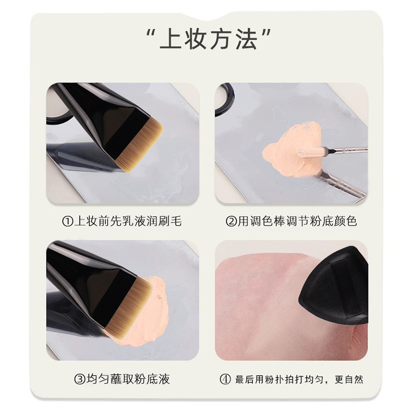 一字形扁头底妆刷套装 轻薄不吃粉粉底刷面膜刷沧州无痕美妆工具|undefined