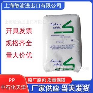 PP��ʯ�����EP200K ���Ԙ�׼����ĥ�ߏ��ȸ߻��� �F؛����