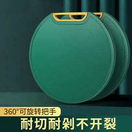 鞋架;砧板、菜板;文件夹