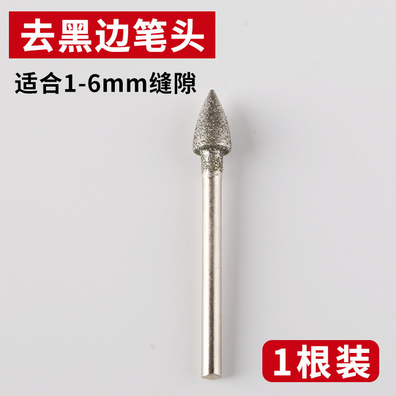 美縫筆棒黒辺清縫器タイル美縫施工工具取り外し可能美縫黒辺清縫工具|undefined