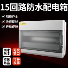 HPN-15��·�����ˮ���������13-15λ����©��_�P���o�Џ����