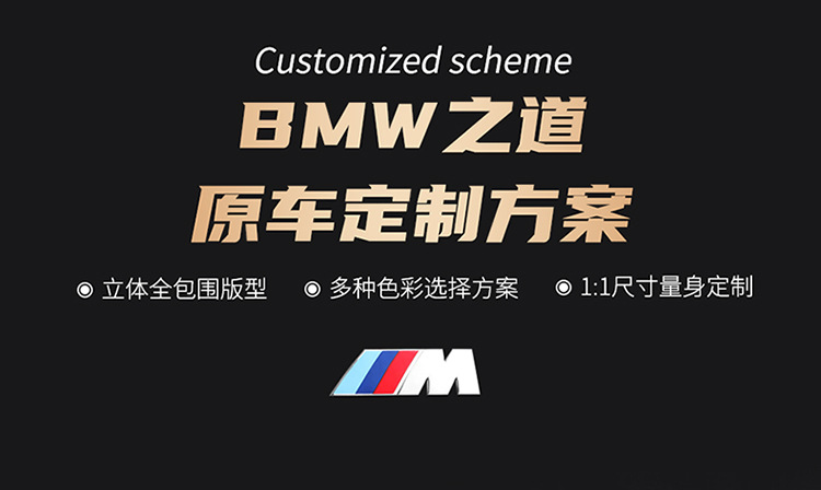18-23 BMW x3 cushion breathable perforated summer suede seat cover BMW ix3 for four seasons seat cover