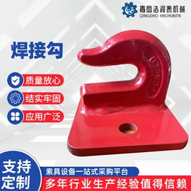 花篮螺丝;吊钩、抓钩;连接环