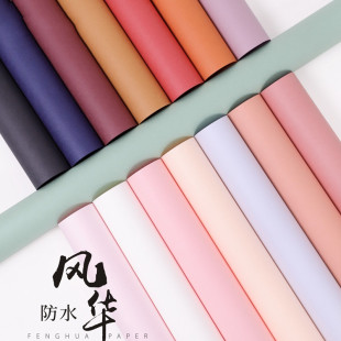 Fenghua Paper Waterproof and Broken-Proof Kraft Paper Pieces in a Pack of 10 Sheets in a Roll, a Roll of 8 Yards Xinyuan Flower Packaging Materials