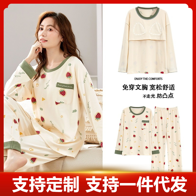 New Style Pajamas with Chest Pad Women's Autumn Long Sleeve plus size Women's Wear-Free Bra Outer Wear Home Clothes suit Wholesale