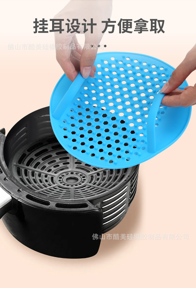 空气炸锅垫详情页_08.jpg