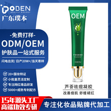 OEM�N�ƶ����J�C����z �aˮ���o�澏��ӡˮ����eѩ����Һ�ӹ�
