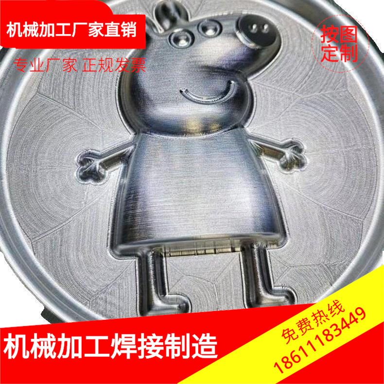 厂家承接各种不锈钢机械手柄，来图来样按需制造不锈钢铜铝非标件