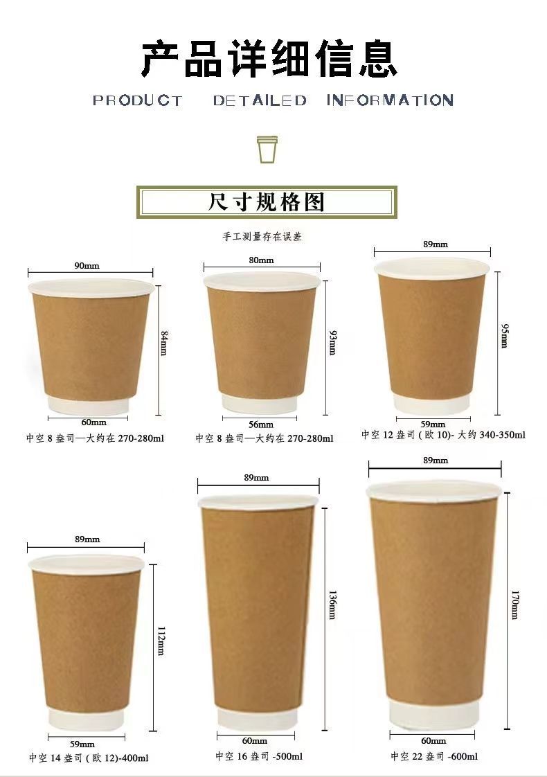 详情页7