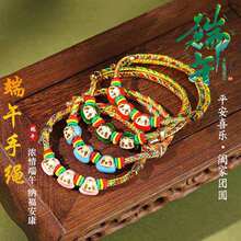 ���l����K���繝�t�K��ͯ����С�������K�ֹ�diy�����Ʒ���Ů