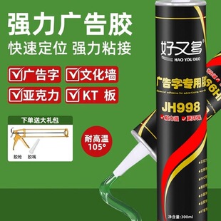 �V����ճ�N�z������ˮ����ѩ��pvc���ٵ���ֿ�ɰ��b�z�������