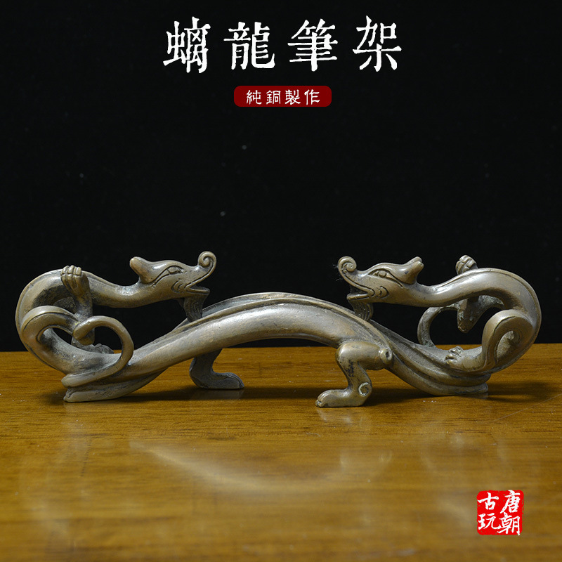 古玩古董收藏銅筆架老銅精鑄螭龍筆架雙龍筆擱老皮殼傳世厚重精美