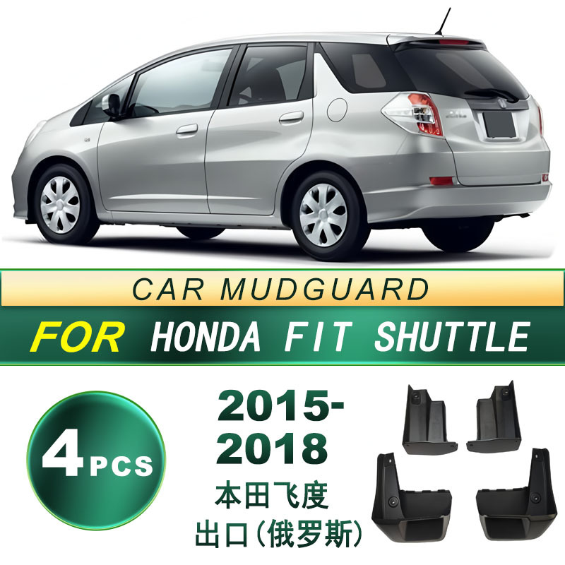 Aplicable a la exportación de 15 - 18 Honda Fit (Rusia) neumáticos de automóviles para la modificación de barro de goma blanda