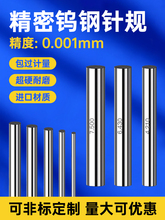 uҎӲ|Ͻ߾ҎȿpinҎNʽҎbҎ0.1-100