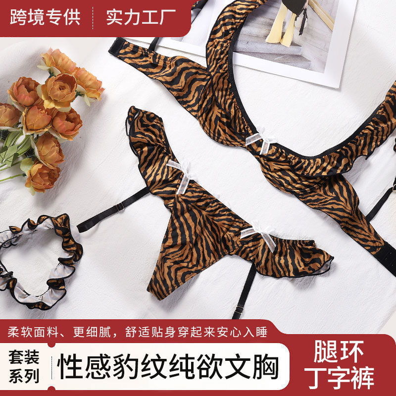 Cross-border Leopard Sexy Bra suit with Leg Ring thong Design Sexy Personality Pure Desire Underwear Foreign Trade Batch