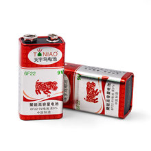 �����B9V̼��늳� �f�ñퟟ��̽�y�����K 6F22������l[��Ф�i]