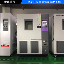 深圳高低溫試驗箱PID智能調節高低溫環境測品箱 冷熱交換試驗箱