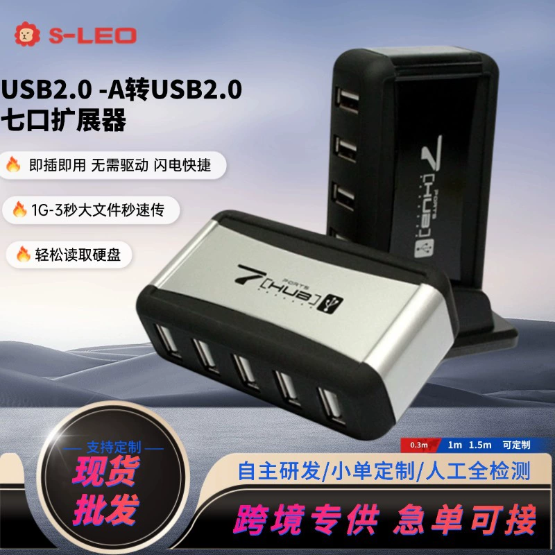 Computer usb extender hub7 port with base typec expansion dock expander hub adapter multi-port