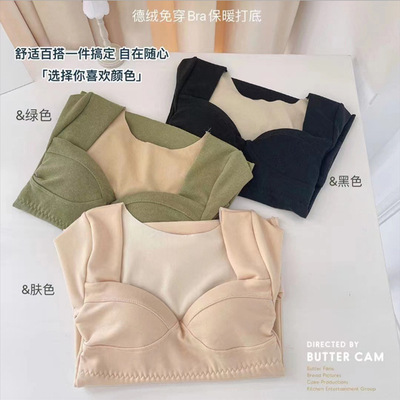 秋冬方领德绒保暖内衣一体式文胸亲肤恒温发热上衣女士长袖打底衫