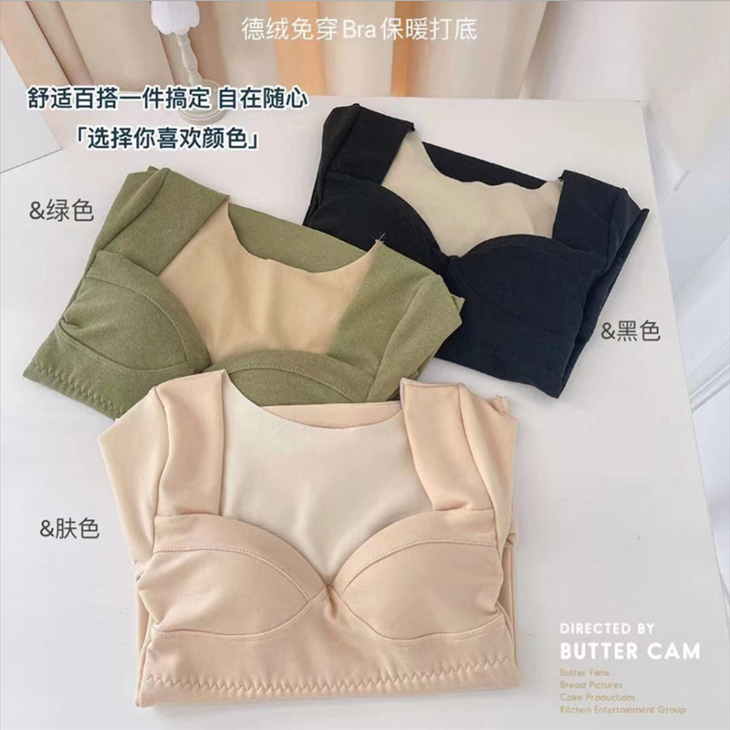 秋冬方领德绒保暖内衣一体式文胸亲肤恒温发热上衣女士长袖打底衫