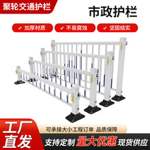 定制人行道护栏马路人行车道划分栏杆公路分流防撞锌钢道路护栏