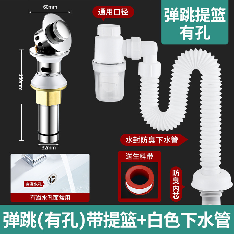 洗脸盆下水管下水器配件洗手池面盆台盆防臭防虫排水管带配件|undefined