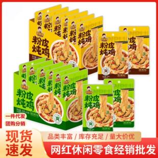 �����ѷ�Ƥ���u������С�Է�����ʳ�W�t���e������ʳ��؛Ʒ���l