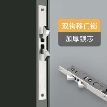 双钩移门锁不锈钢拉闸门锁肯德基推拉门十字匙插芯锁铝合金移门锁