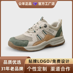 公羊女鞋透气网面鞋宽头真皮运动单鞋舒适跑步鞋休闲鞋户外爬山鞋