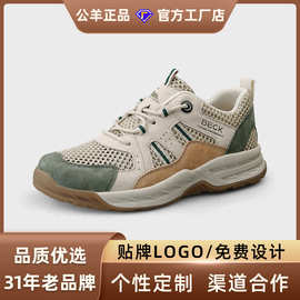 公羊女鞋透气网面鞋宽头真皮运动单鞋舒适跑步鞋休闲鞋户外爬山鞋