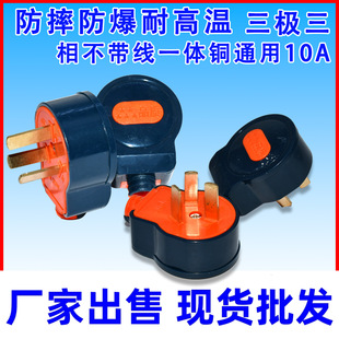 �����I������ˤ�����͸ߜ����O���಻����һ�w�~ͨ��10A���_���^