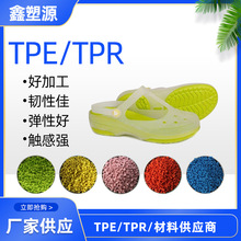 TPRЬ����ԭ���w�� ��ĥ�p��Ӳ�� ����Ь���� TPRЬ���Ϸ���ԭ��