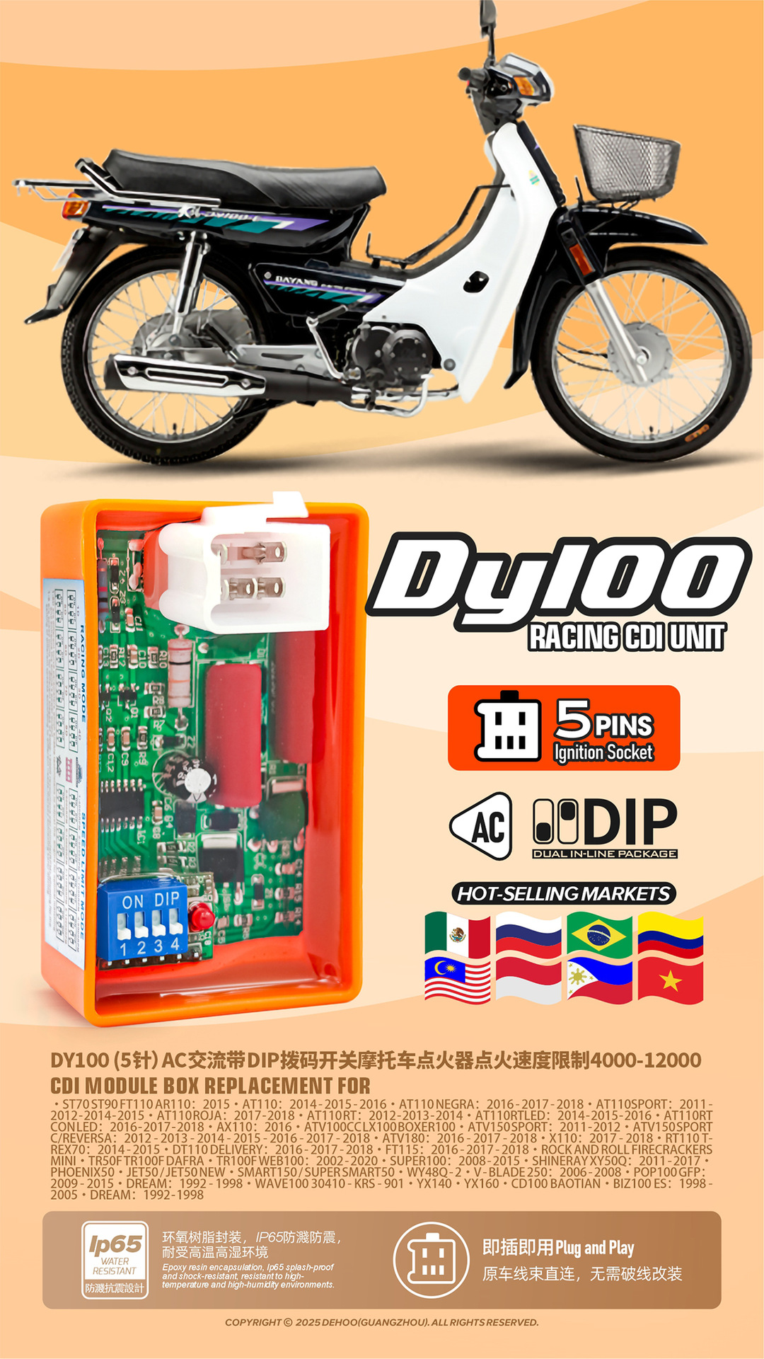 Suitable for DY 100 100cc 5pin AC factory direct supply motorcycle modified dial igniter