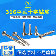 316���P��β�ݽz ���^ʮ������4.8*25   ���� �����S����l؛