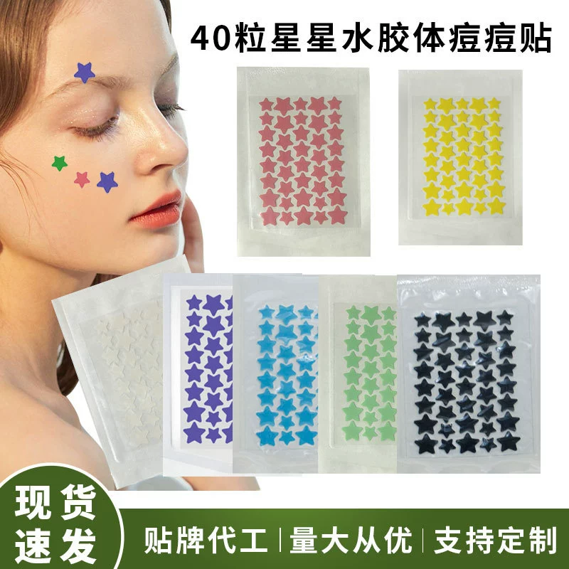 Пластыри от прыщей Amazon Colorful Star Hydrocolloid, 40 штук, прозрачные, с мультяшным рисунком в виде сердца, из полиэтилена