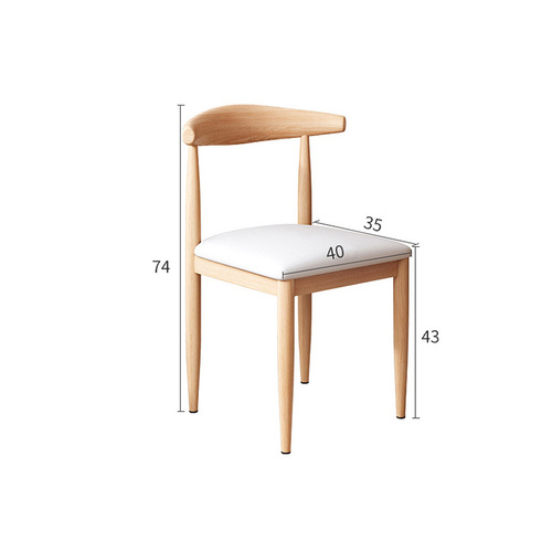 Horn chair dining chair back stool household Nordic desk chair modern simple dining table chair imitation solid wood iron stool