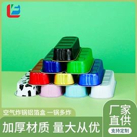 一次性铝箔;一次性餐盒;烘焙包装