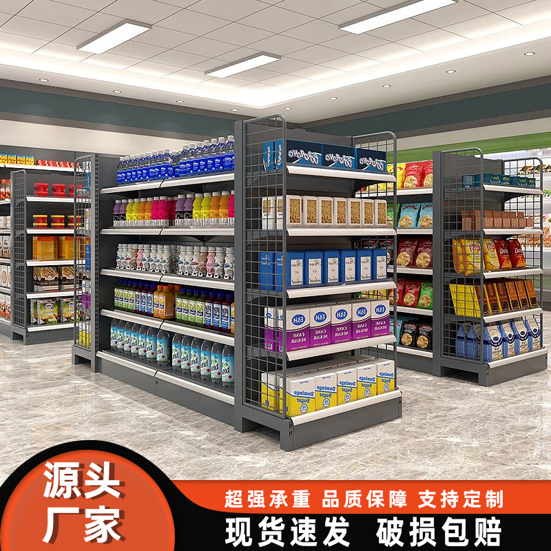 超市货架展示架洞洞板便利店零食货架洞洞板货架小卖部组合货架