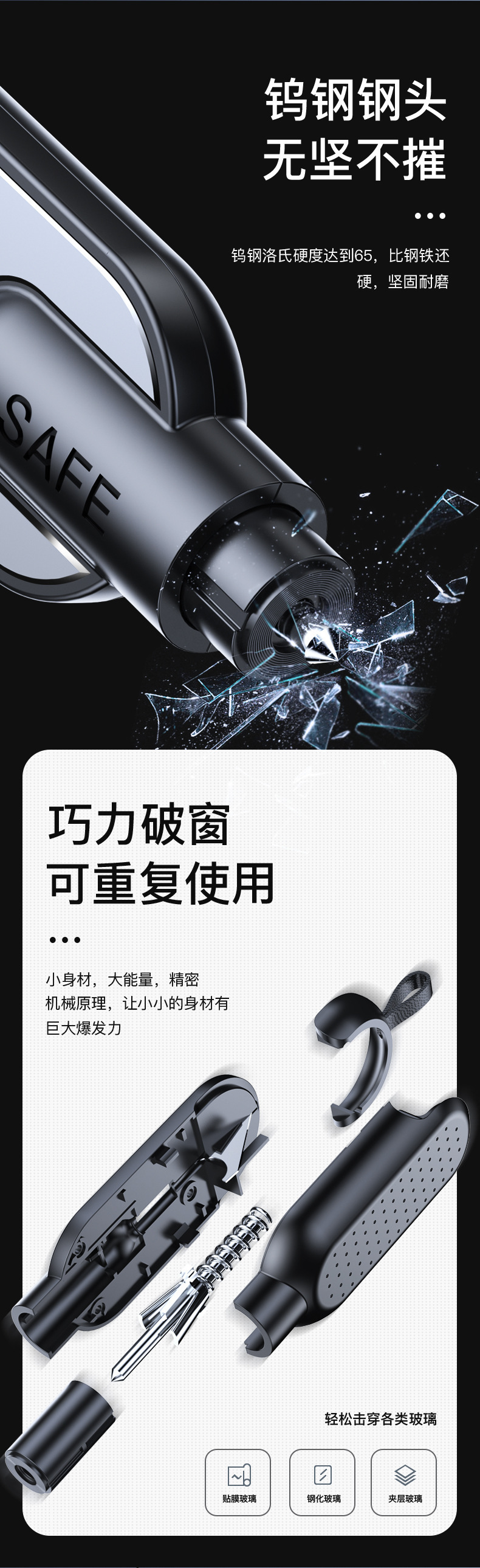 Car safety hammer car window breaker multifunctional escape tool seat belt cutter mini emergency safety hammer