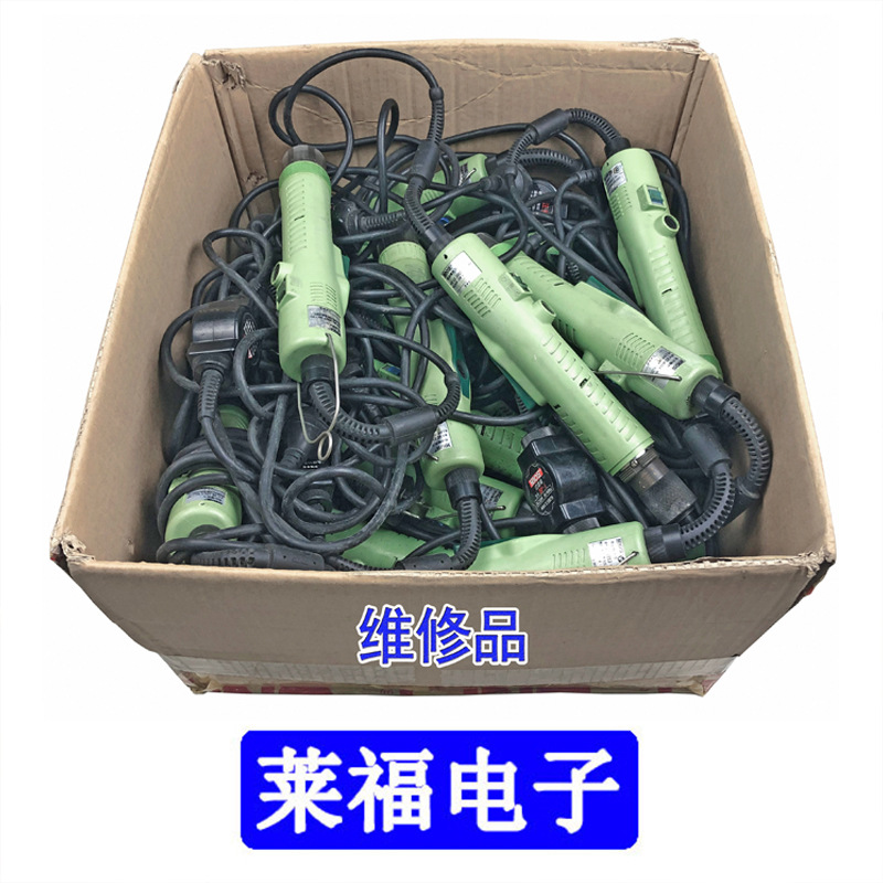 修理HIOS电改锥VZ-3007 1812 4504电批维修 好握速电动螺丝刀配件