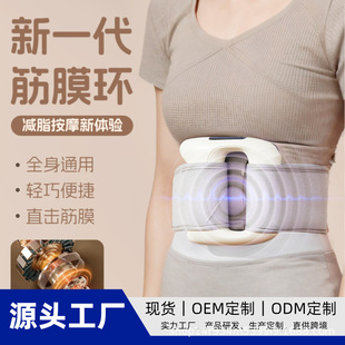 Cross-Border Fascia Ring Mini Fascia Gun Handheld Massage Ring Vibration Massager Portable Sub Dormitory New Fat Reduction