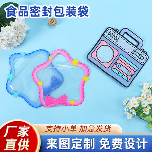 ����ʳƷ���b�������ǹ��ɿ�������ɰ�߅������ܷ���朴�����