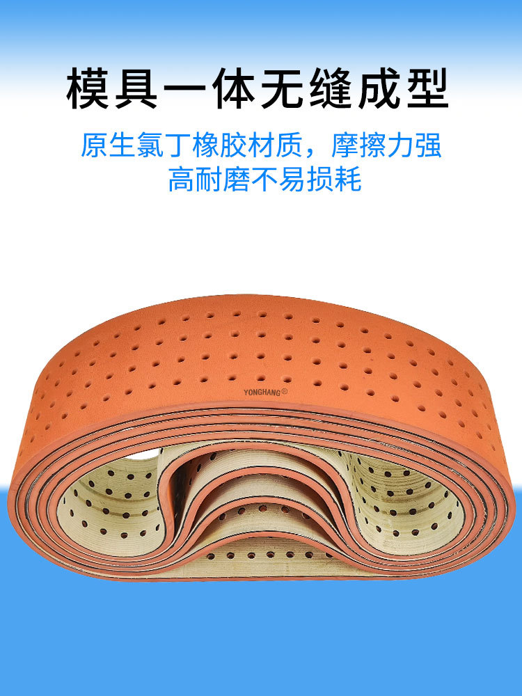 红胶裱纸机皮带_05.jpg