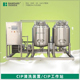 乳化机;搅拌机;储罐