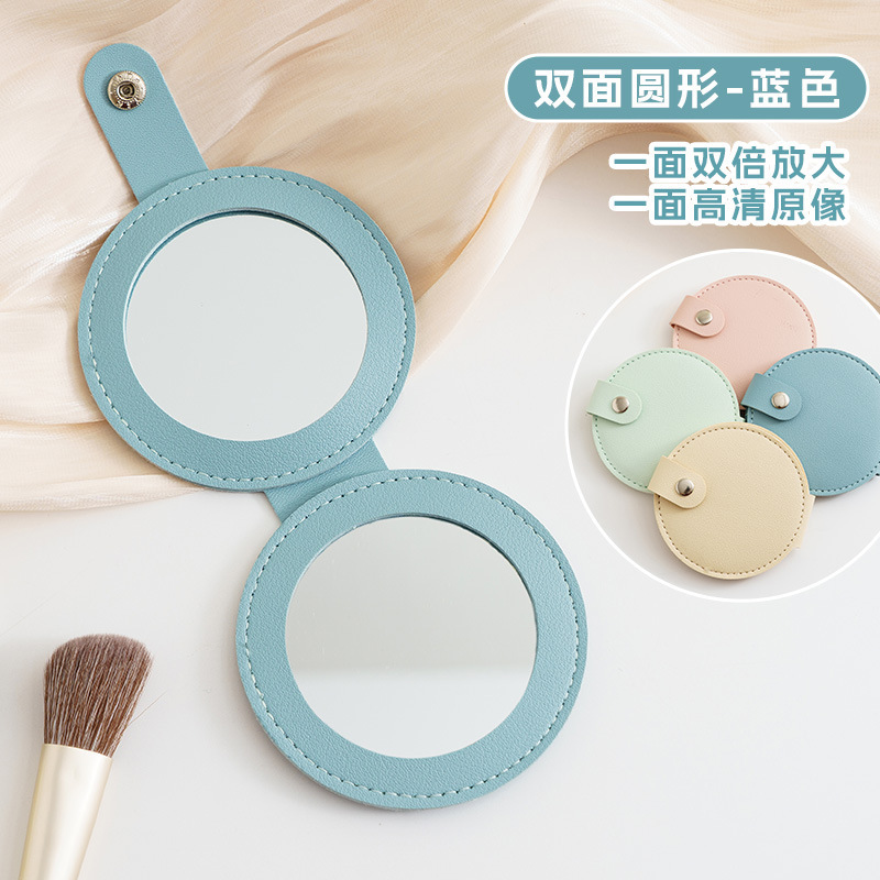 化妆镜折叠便携ins小圆镜旅游创意简约小巧pu随身镜定制奖励礼品|undefined