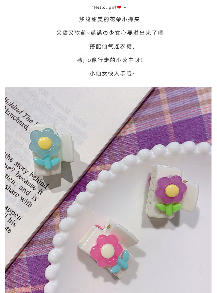 花朵抓夹_04.jpg
