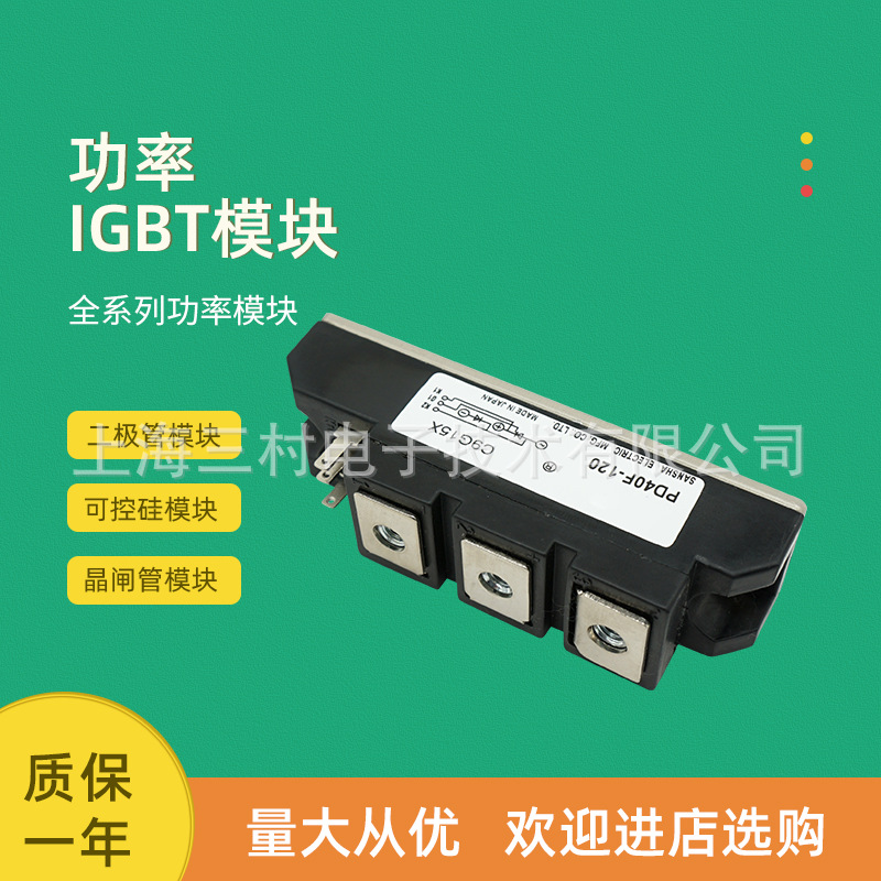 可控硅整流元件半导体器件 晶闸管可控硅模块现货SCE200BA160