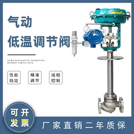 调节阀;球阀;流量控制阀