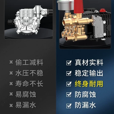 Car washing machine, Machine 220V Household High-Power Industrial